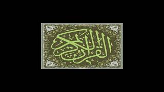 114 114 سورة الناس ـ محمد رشاد الشريف