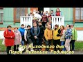 Тур выходного дня Пенза Никольск Радищево