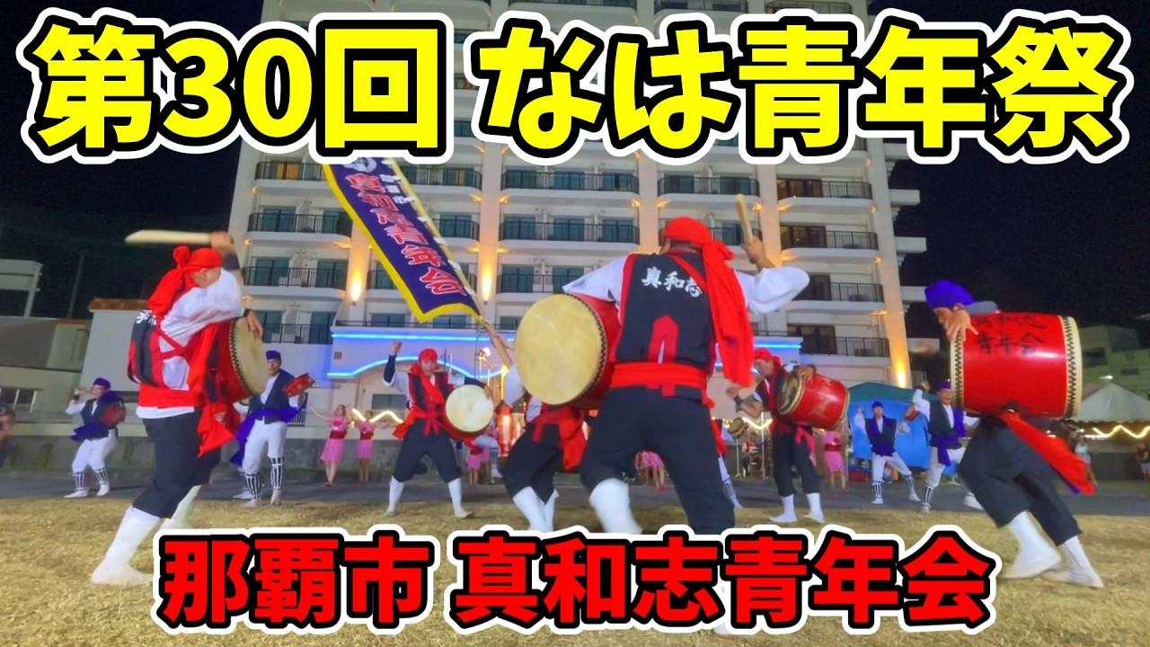 Okinawa Travel Guide] - YouTube