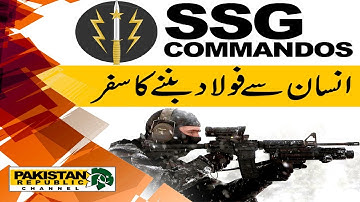 How To Become SSG Commando | Full Training Detail in Urdu