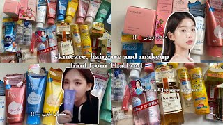 مشترياتي للعناية بالبشرة الكورية واليابانية | skincare haul ????