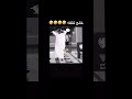 يوه ي قوه الضربه عادل للي فواز فالكونز اكسبلور Shorts يوه ي قوه الضربه عادل للي فواز فالكونز اكسبلور Shorts