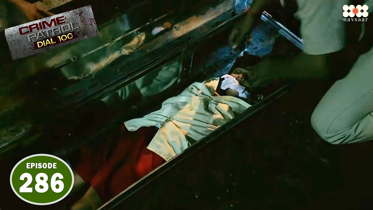 संतुक में मिला बच्चा I Episode 286 I Crime Petrol Dial 100