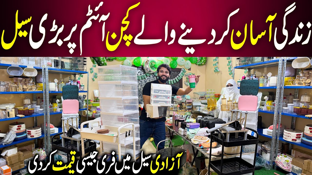 Unique & Useful Kitchen Products | Space-Saving Household Items | Dream Household