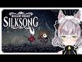 【Hollow Knight: Silksong #5】i get thrown in jail for killing bugs