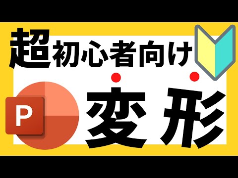 パワーポイントの使い方 まるで映画のワンシーン 脱初心者 初級者向け超おしゃれでかっこいいアニメーション 動画の作成方法について解説 パワポデザイン パワポデザイン Note パワーポイントの使い方 まるで映画のワンシーン 脱初心者 初級者向け超おしゃれでかっこいいアニメーション 動画の作成方法について解説 パワポデザイン パワポデザイン Note