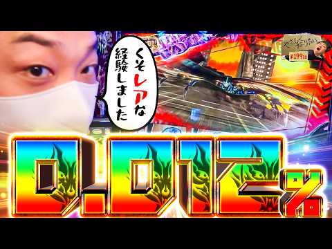 加藤やさしさのやさしくなりたい vol.199