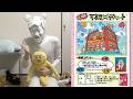 可哀想に!デパート行ってみたちゃむ〜