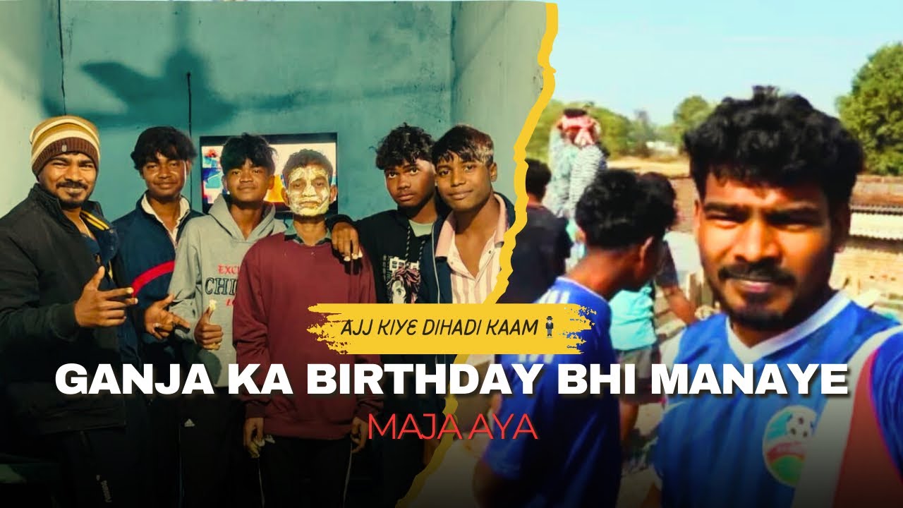 Aj Gaon Mein Kiye Dhalae Kam Aur Ganja Bro Ka Birthday V Manaye