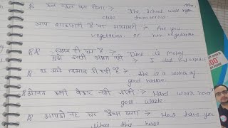 English speaking skills easily sekho..... english sentance daily use words.....#englishspeaking 