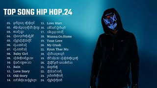 Poe Karen Full Song Music Hip Hop (2020)