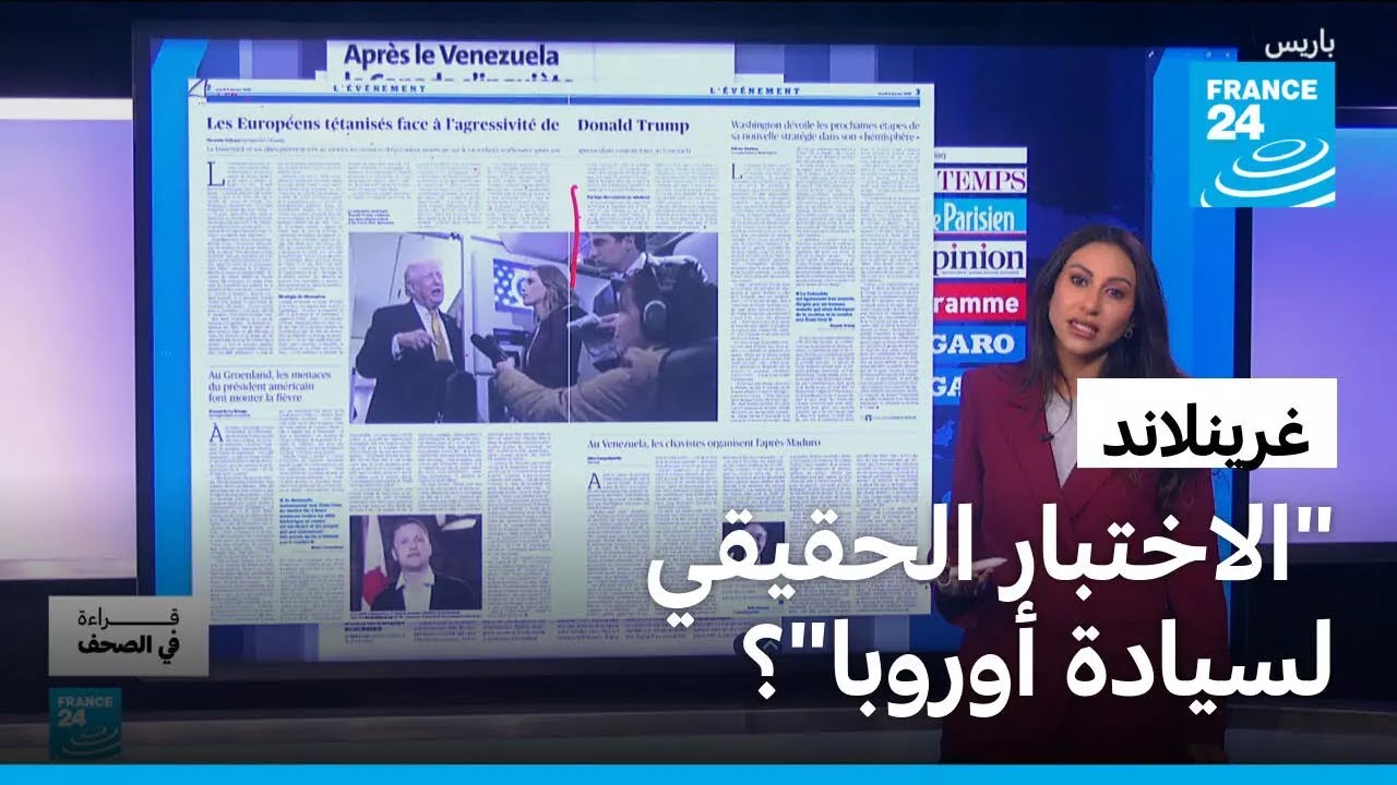 ������ � ������ ��������: �� ����� ����� �� ������ ��� ������ �����ɿ
 - نشر قبل 21 دقيقة