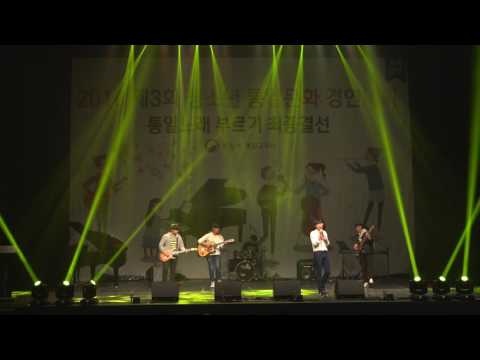 2016 청소년 통일문화 경연대회 - 중고등부 장려상 (Celsius - Yellow)