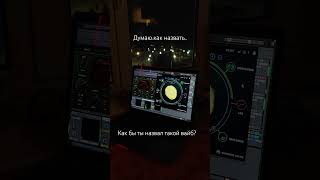пишу трек в Ableton . #jamdazan #newmusic