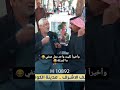 انت عراقي العزيز حسن شويع يعني تفضل عزيزي المشاهد العراق العراقي عراقي عراق عراقية