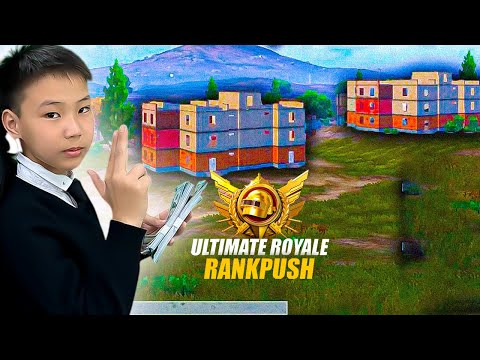 Ultimate Royale eSports