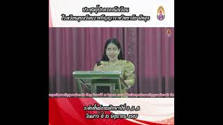 พิธีกรการประชุมผู้ปกครองนักเรียน ภาคเรียนที่1 ประจำปีการศึกษา 2567