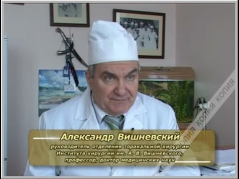 Спонтанный пневмоторакс