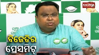 Visual from BJD press meet at Sankha Bhawan in Bhubaneswar || Kalinga TV