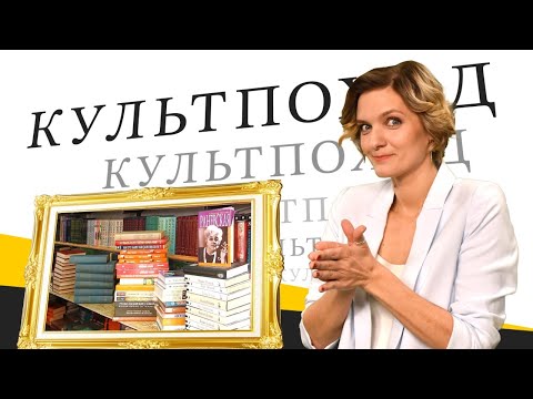 Видео: Где находится библиография в книге?