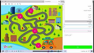 شرح لموقع تعليمي تفاعلي I Quizwhizzer I  إنشاء لعبة تعليمية تفاعلية screenshot 5