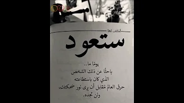 عبارات جميلة مع موسيقى حزينة هادئة حالات واتس استوريات انستا خواطر حزينة 