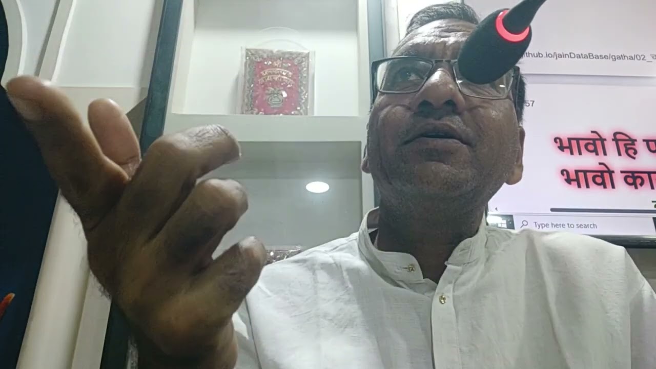 भावपाहुड़ (गाथा-2)(भावलिंग परमार्थ है) 6/3/25