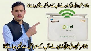 Jitna Marzi WiFi Code Change Kro Apky Mobile Se Nahi Jaiga 🤯 | PTCL WiFi Secret Setting