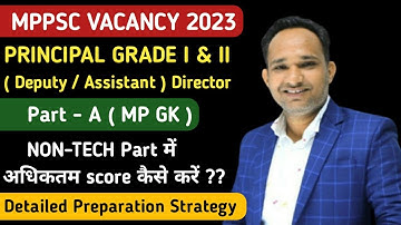 MPPSC PRINCIPAL VACANCY 2023 | Non Tech ( MP GK ) Preparation Strategy | MPPSC Recruitment 2023 |