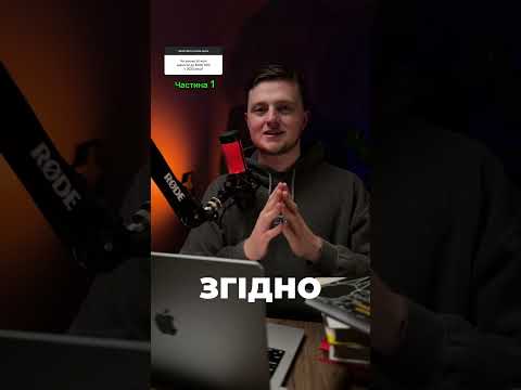 $200,000 За Біткоїн: