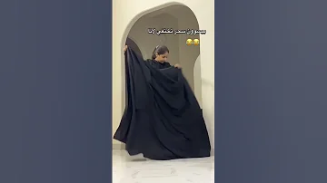 مقلب الاختفاء في لانا 