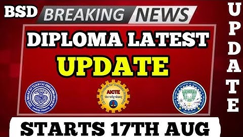 DIPLOMA LATEST UPDATE || AICTE NEW GUIDELINES ||BSD TELUGU TECH UPDATES