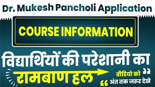 Dr. Mukesh Pancholi Official Application || All Course Information || Dr. Mukesh Pancholi screenshot 1