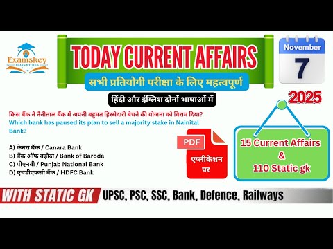 7 November 2025 Current Affairs