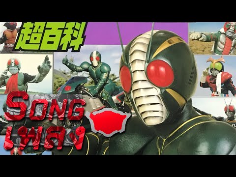 90% Tokusatsu Song: