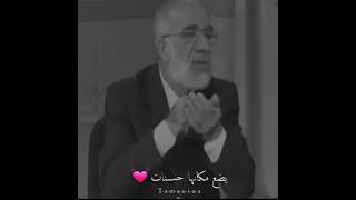 رحمة الله العجيبة بالتائب😥❤