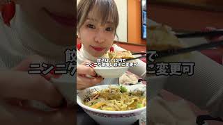 【餃子の王将🥟】限定火鍋湯麺食べてみた正直な感想 #shorts #餃子の王将 #火鍋湯麺 #グルメ #正直レビュー