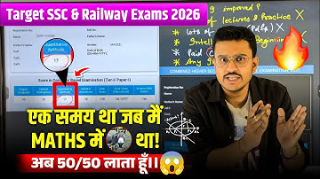 Complete Maths Preparation Strategy For Beginners 📌 Target SSC CGL/CHSL/MTS/CPO & Railway 2026 📒