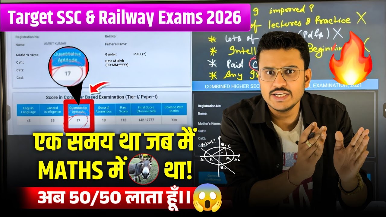 Complete Maths Preparation Strategy For Beginners 📌 Target SSC CGL/CHSL ...