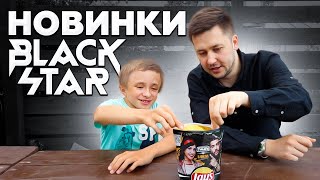 Пробуем новинки BlackStar с Сашей Жучкиным