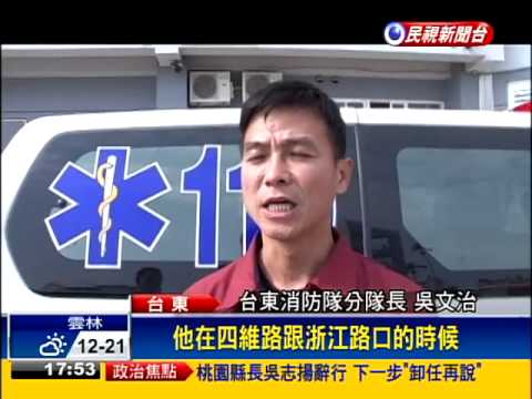 天暗飄雨視線差 休旅車撞救護車－民視新聞