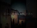 不穏なピアノ1|Uneasy Piano 1【ホラーBGM・無料・商用OK】H/MIX GALLERY #Shorts