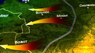 15. Освободительный поход