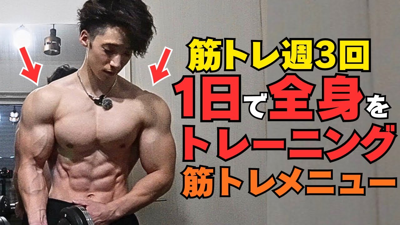 ダンベル　筋トレ　筋肉 1日1分でも筋トレは筋トレ ※動画で使ってるダンベルは @ritfitjp さん