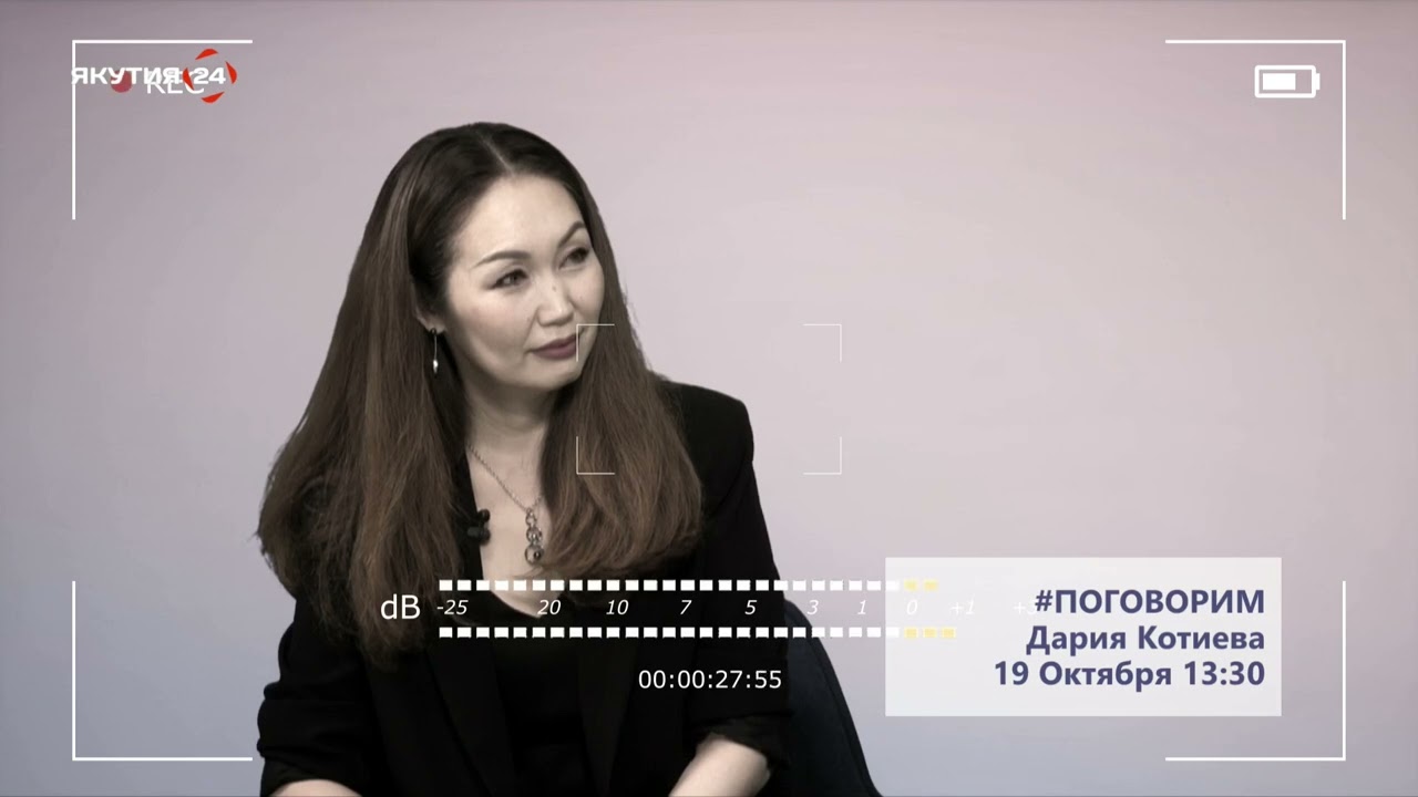 Уход на профилактику (Якутия 24 HD (Якутск), 16.10.2024)