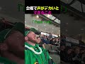 試合会場で声がデカいとできることｗｗｗ