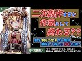 【１分イラスト講座】『基本編④：二次創作』【プロが教える超簡単テクニックとイラスト最速上達法!！初心者にオススメ入門講座】#Shorts