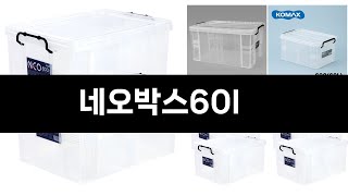 다이소 갈 때 장바구니에 꼭 담아야 할 인생템 총정리