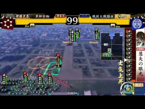 戦国大戦・軍師影獅の戦い66 小早川隆景 VS SR北条氏康(1.20D)