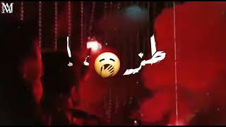 حالات واتس عصام صاصا مهرجان طز في صحابي الاندال   - اسمعها